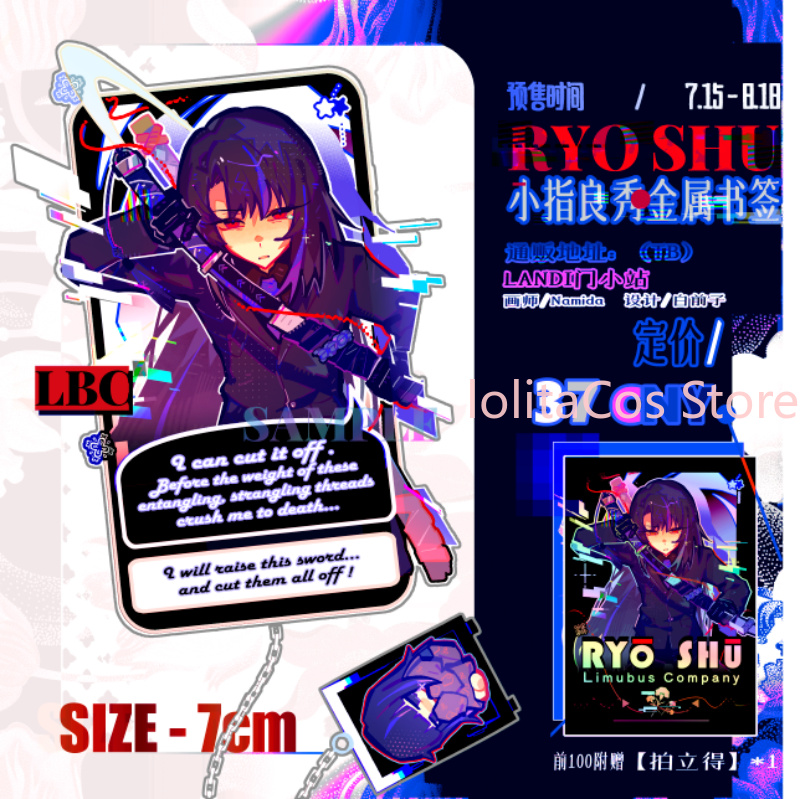 Anime Cosplay Outfit - Limbus Company Ryoshu Ryōshū Marcador de