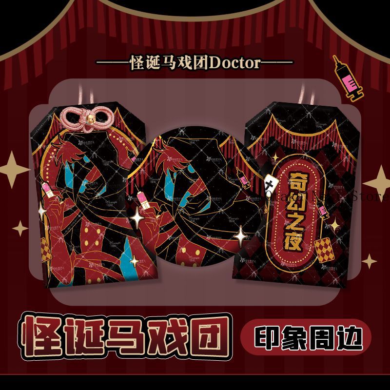 Anime Cosplay Outfit - Anime The Freak Circus Doctor 58mm