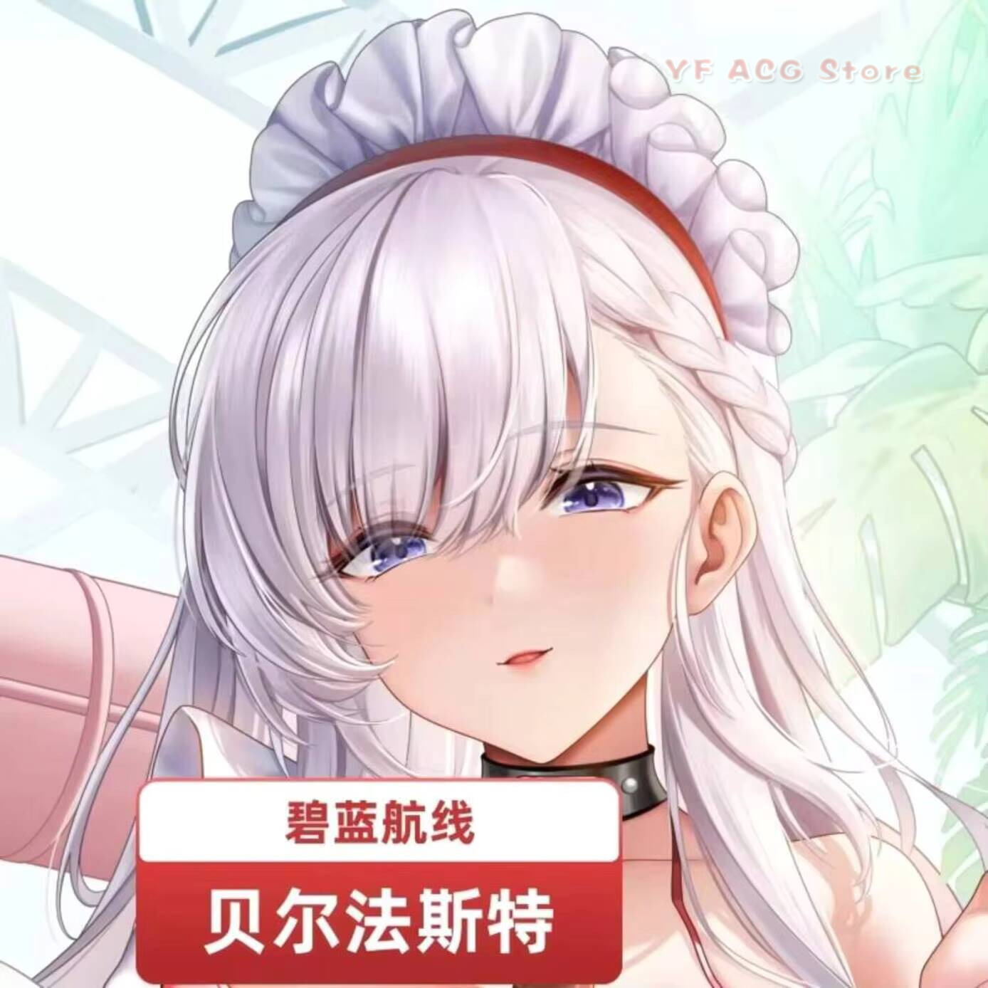 Anime Cosplay Japanese - Capa de Almofada Azur Lane HMS