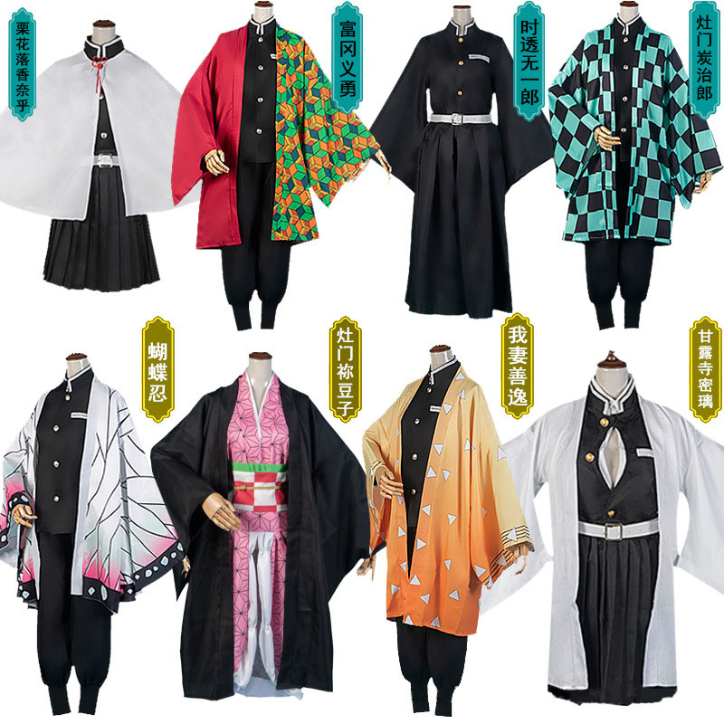 Demon Slayer Haori - Demon Slayer Anime Kimono Cosplay Fantasias,