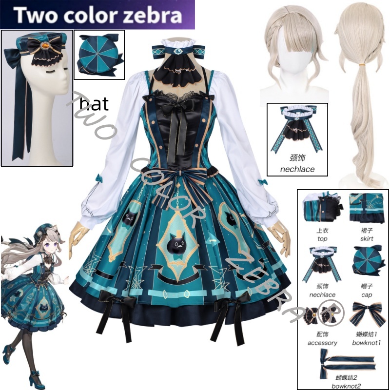 Anime Cosplay Japanese - Fantasia de Cosplay Lynette de Genshin
