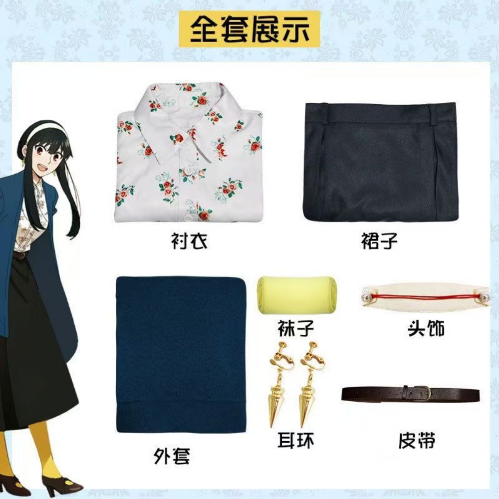 Anime Cosplay Yor - Fantasia Cosplay Spy x Family Yor
