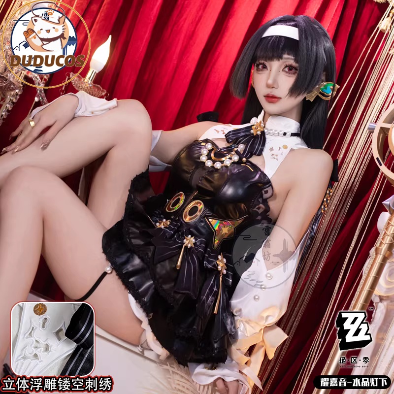 Anime Cosplay Plus Size - Fantasia de Cosplay Astra Yao do