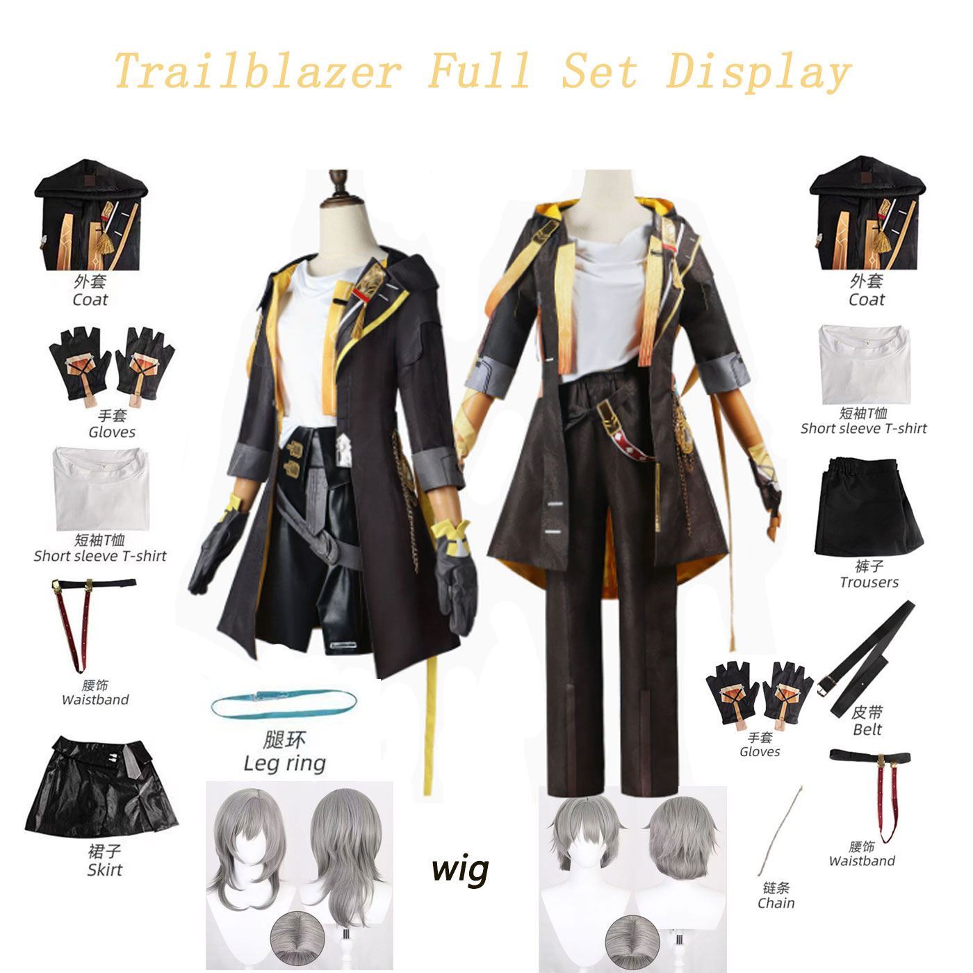 Anime Cosplay Outfit - Conjunto Completo de Cosplay Honkai Star