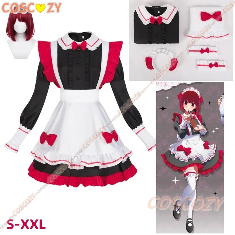 Anime Cosplay Outfit Ideas - Fantasia de Natal de Empregada Ruby