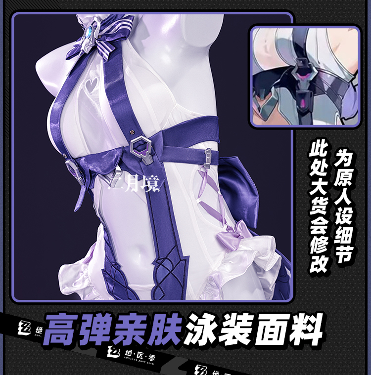Anime Cosplay Female Characters - 2026 Fantasia de Cosplay Sexy Zenless
