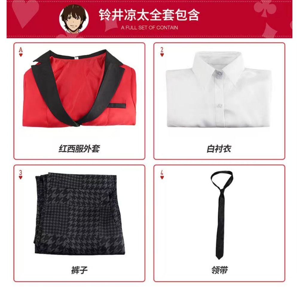 Anime Cosplay Kakegurui - Conjunto de cosplay Suzui Ryota Kakegurui