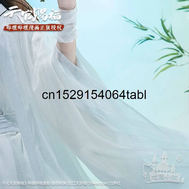 Tian Lian Cosplay Xie Traje Gu - Anime Cosplay Of avaliação e preço
