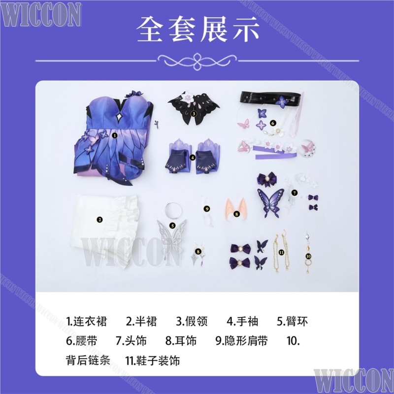 Vestido Roxo Plus Size Castori - Anime Cosplay Plus Size avaliação e preço