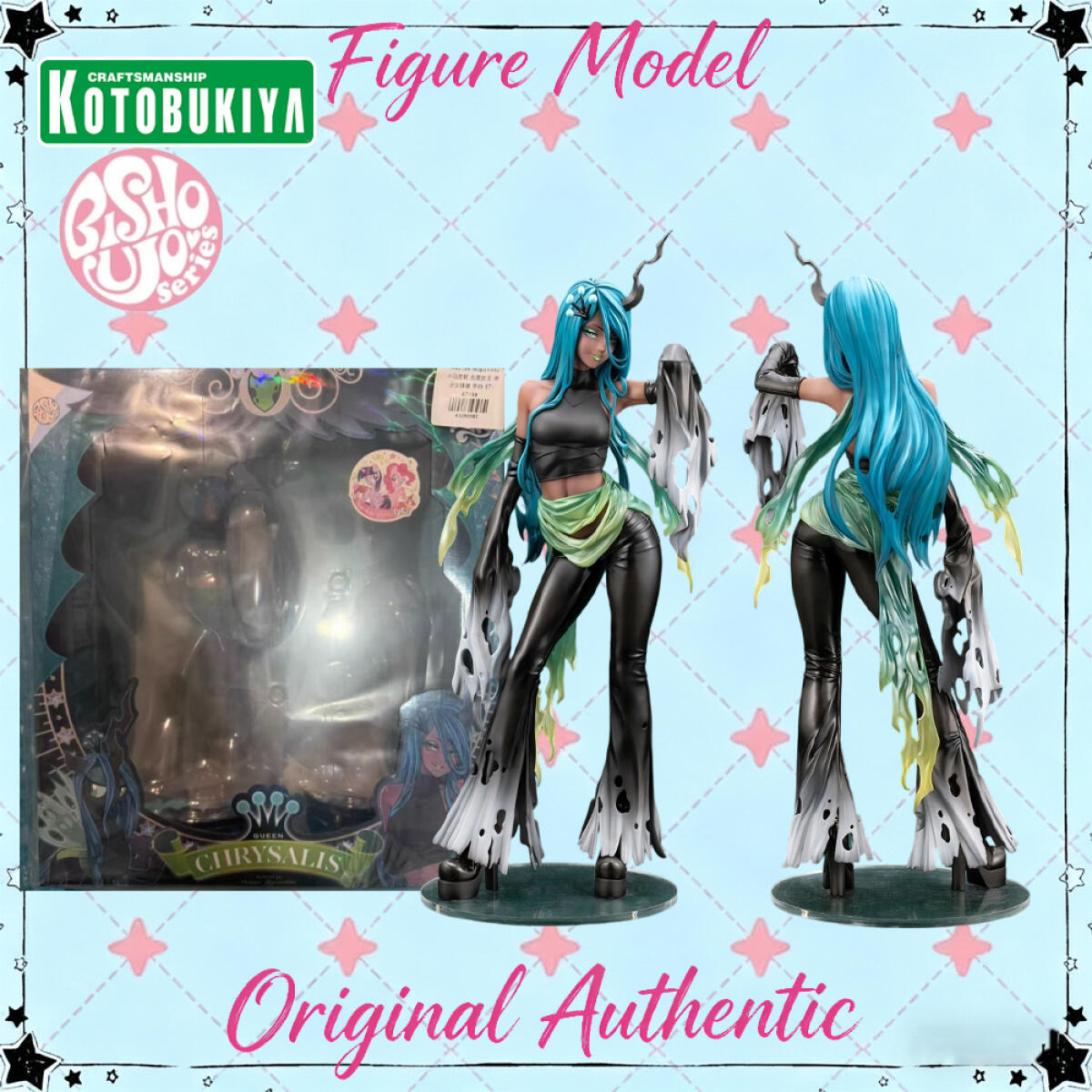 Figura Original e Autêntica Ko - Kotobukiya Bishoujo avaliação e preço