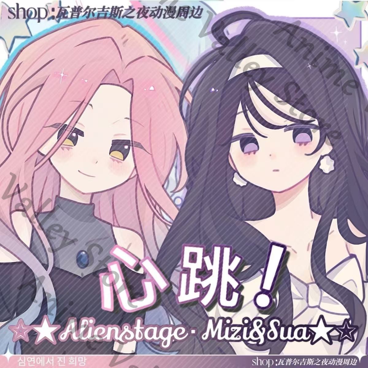 Anime alienígena palco seu miz - Anime Cosplay Images avaliação e preço