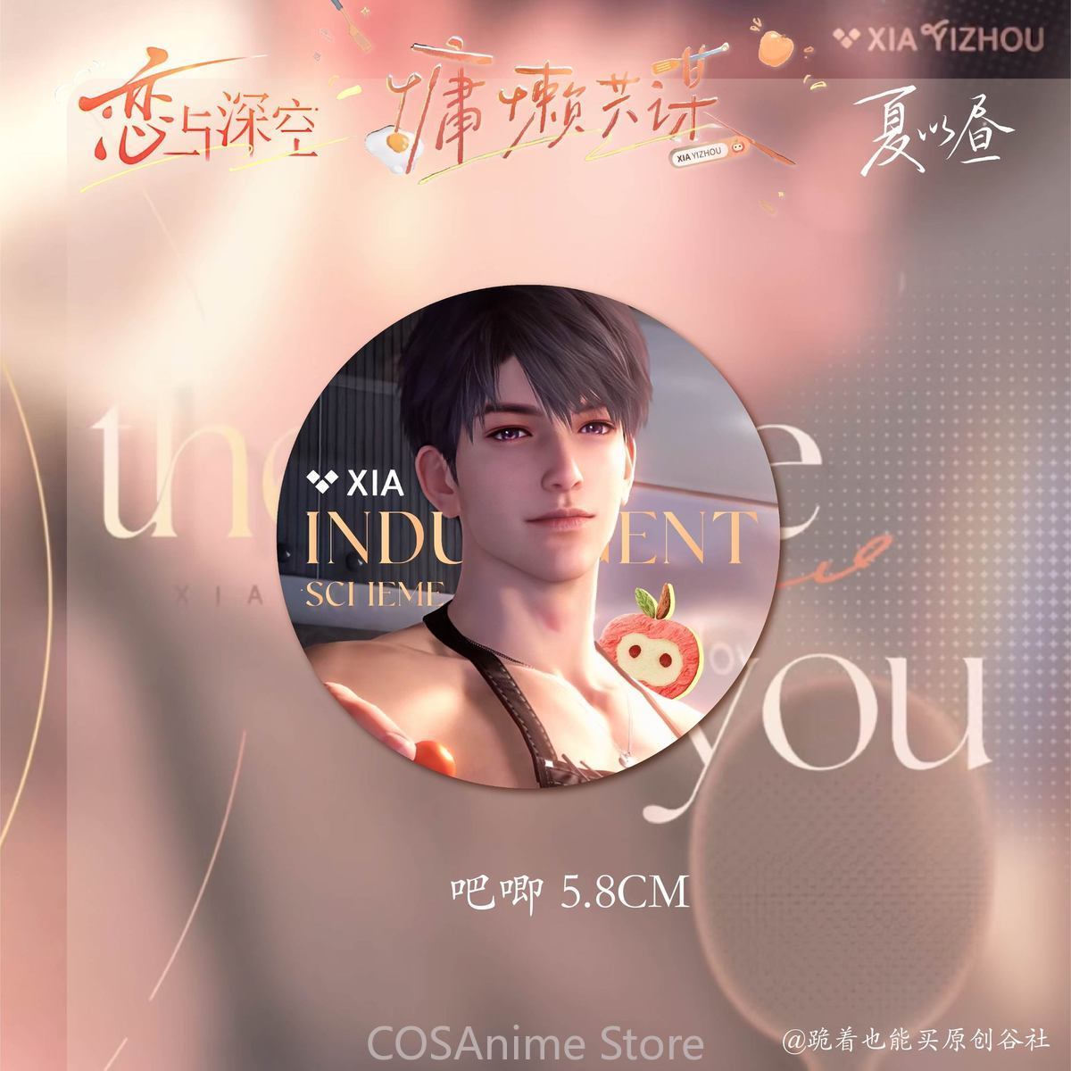 Amor e espaço profundo caleb c - Anime Cosplay Images avaliação e preço