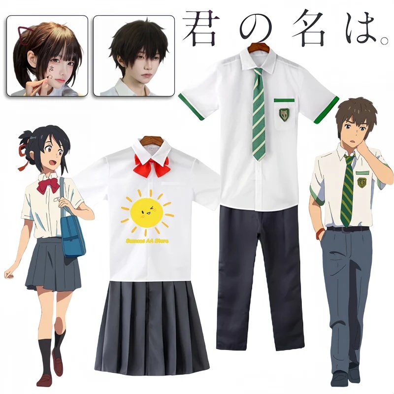 Fantasia Premium de Anime Miya - Anime Cosplay Name avaliação e preço