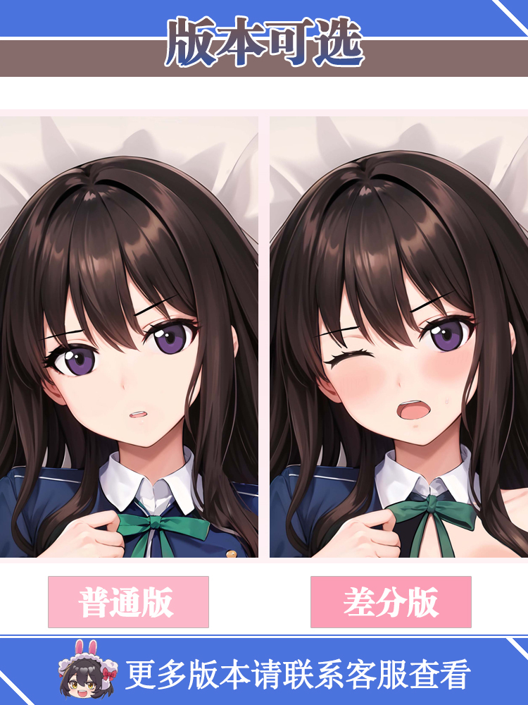 Dakimakura Lycoris Recoil Anim - Anime Cosplay Japanese avaliação e preço