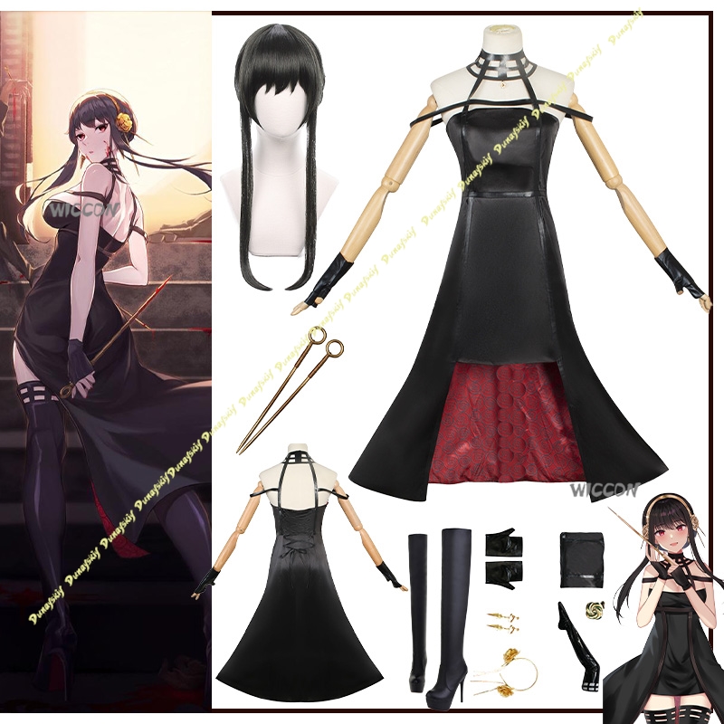 Anime terno yor forger cosplay - Anime Cosplay Yor avaliação e preço