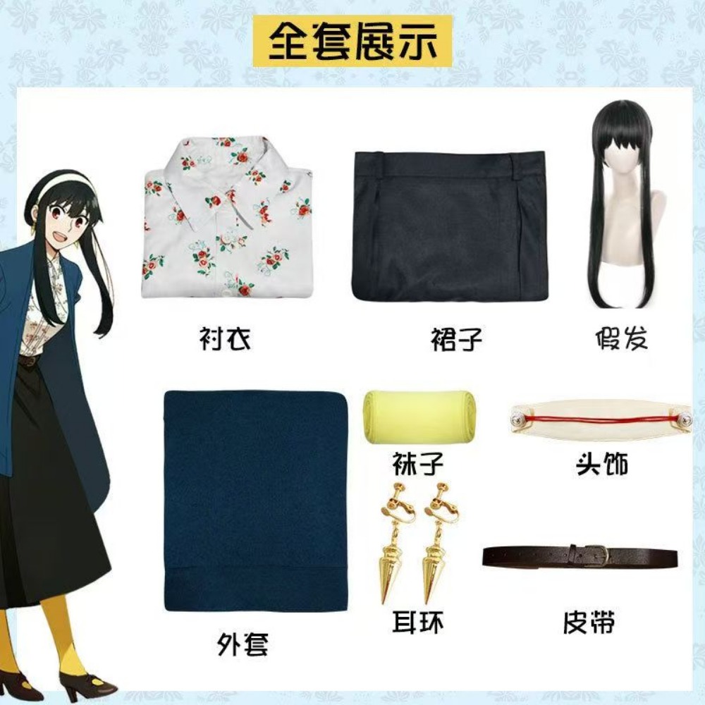 Fantasia Cosplay Spy x Family  - Anime Cosplay Yor avaliação e preço