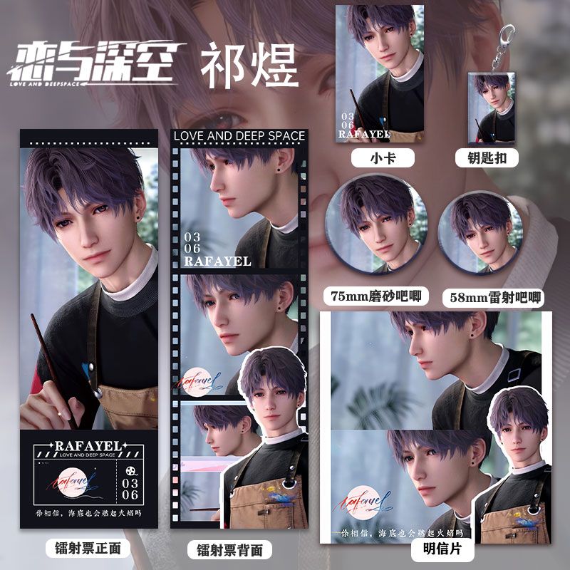 Jogo amor e espaço profundo ra - Anime Cosplay Images avaliação e preço