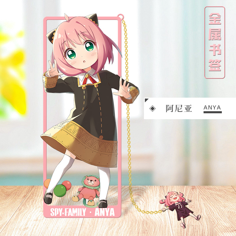 Marcador de Livro de Metal Cos - Anime Cosplay Yor avaliação e preço