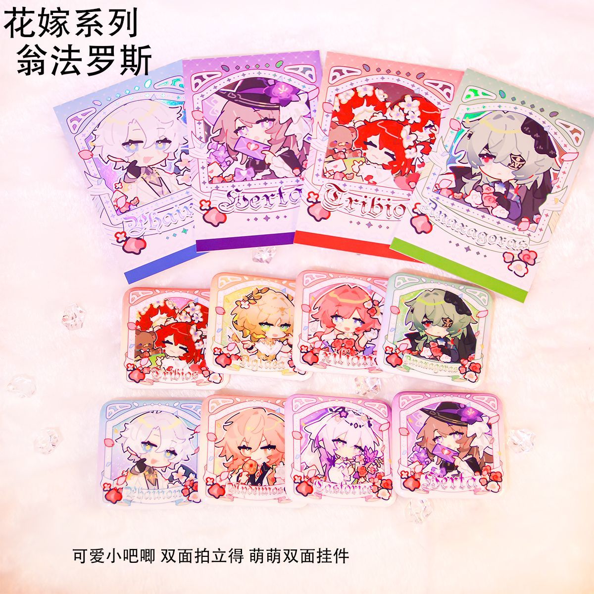 Honkai: Star Rail Phainon Anax - Anime Cosplay Images avaliação e preço