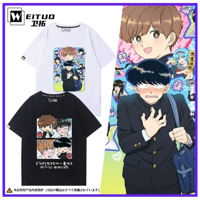 Vá em frente, Nakamura! Camise - Anime Cosplay Outfit avaliação e preço