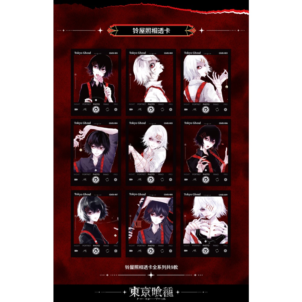 Cartões de coleção Tokyo Ghoul - Tokyo Ghoul Mask avaliação e preço